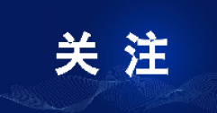 已確認(rèn)！呼和浩特本年度采暖期臨時(shí)停供業(yè)務(wù)，8月1日起開始辦理！呼市人抓緊！