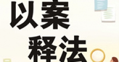 欠供暖費(fèi)2萬(wàn)多 呼和浩特市一居民被起訴至法院