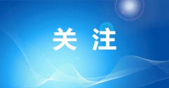 呼和浩特708座換熱站實(shí)現(xiàn)無(wú)人值守智能化管理