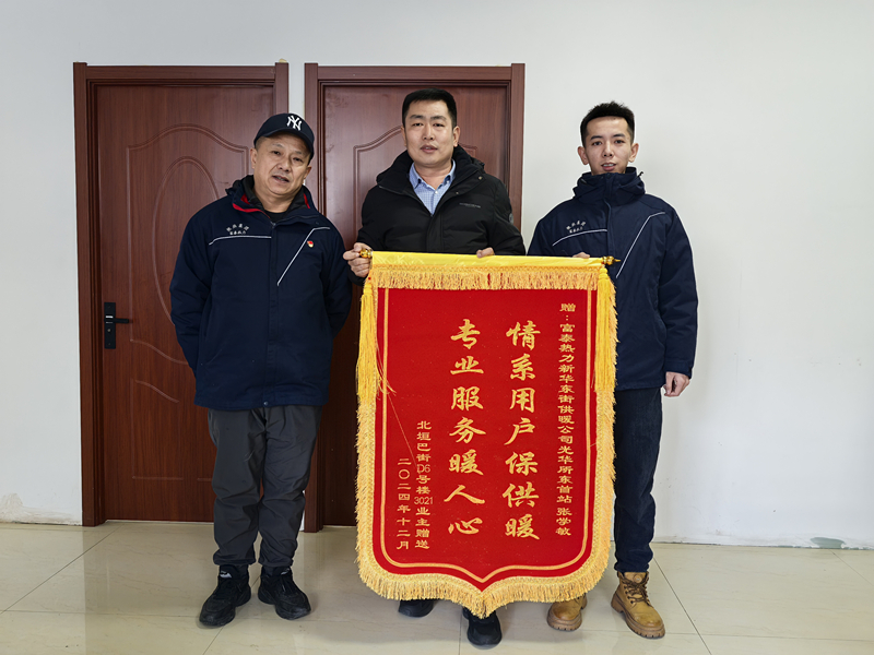 1734944486413535.jpg 微信圖片_20241223115915_副本.jpg