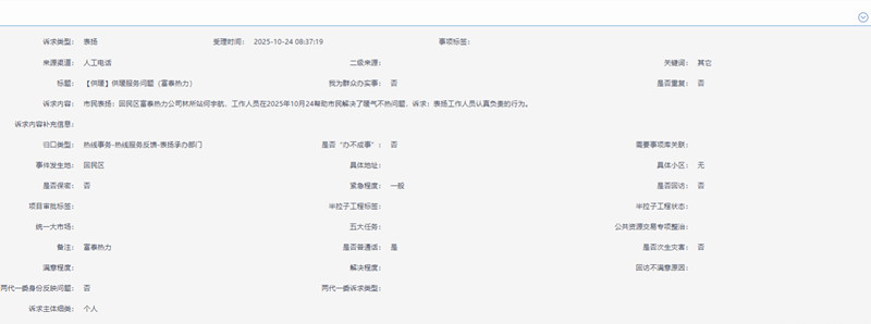 微信圖片_20251028093554_208_2_副本.jpg