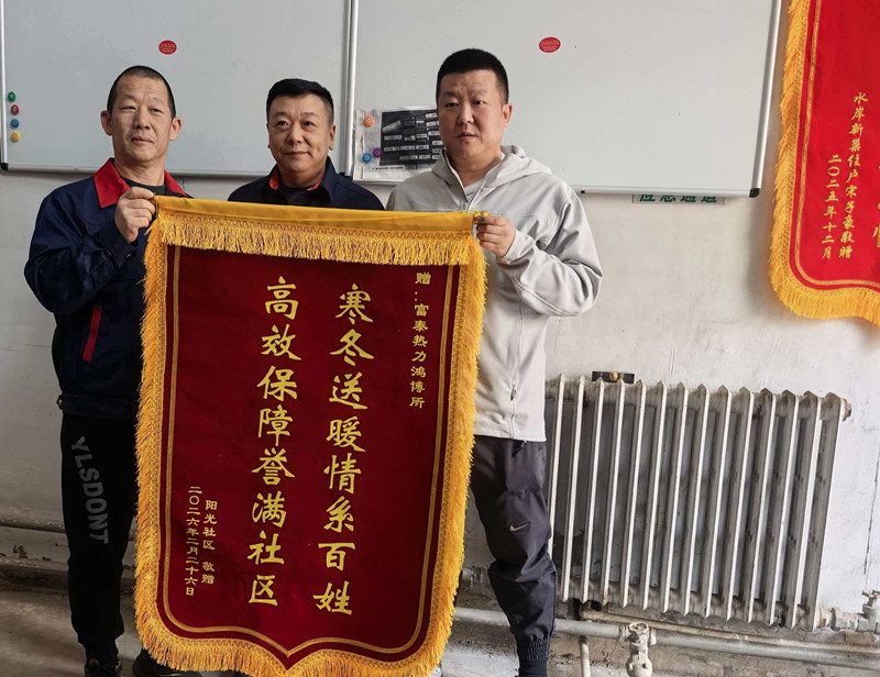 1774859430979876.jpg 微信圖片_20260330160721_4802_6_副本.jpg