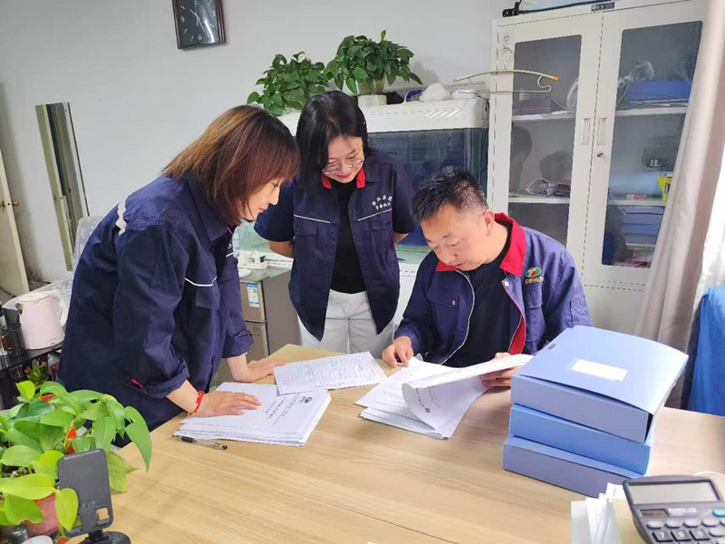 1779676211908745.jpg 新華西檢查檔案_副本.jpg
